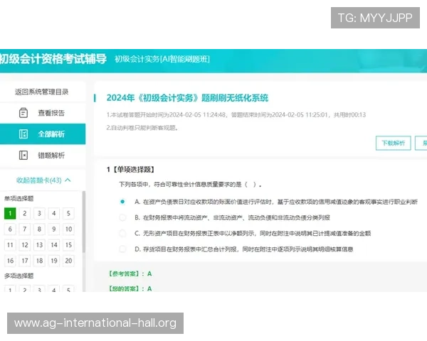 PA体育真人平台的注册流程详解新手快速入门指南助你轻松开启体育竞猜之旅