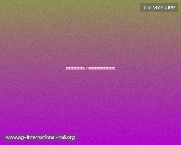 佛得角对阵西班牙比赛中MVP候选人盘点及其在世界杯中的关键作用